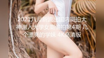 女友自拍扣穴自慰诱惑我⑤