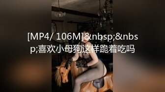 [MP4]STP24971 御姐范带着眼镜美妞，激情大战头套男，白丝美腿高跟鞋，双腿肩上扛深插，扶着JB上位骑坐，搞完不满足用假屌自慰 VIP2209