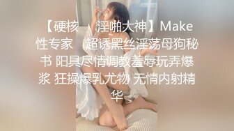 【硬核❤️淫啪大神】Make性专家✿ 超诱黑丝淫荡母狗秘书 阳具尽情调教羞辱玩弄爆浆 狂操爆乳尤物 无情内射精华