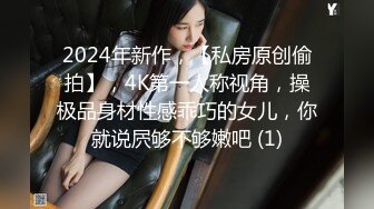 ✿双飞小可爱✿一次两个眼镜娘 连闺蜜一起上，好姐妹就要一起玩，黑丝闺蜜互玩舔逼 被大洋吊玩双飞 体验不一样的感觉