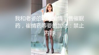 眼镜哥老婆按要求穿吊带黑丝玩电击,这次电的太狠了！