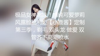 【新片速遞】 ✨高颜值纹身S女王开发调教漂亮闺蜜当M性奴，舔鞋底舔脚好性感好淫贱[846M/MP4/1:02:15]