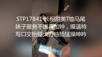 兔兔清纯小妹儿柔弱的小眼神看着让人好生欢喜