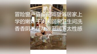 【性感黑丝长筒袜✿校园女神】〖羞羞兔〗娇小可爱反差00后小女友 用她的身体满足我的性需求 少女刚发育好的胴体让人流口水