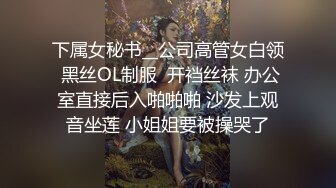 【自整理】大长腿金发美女让你看足底够不够骚，屁眼里还塞了一个爱心肛塞，骚气十足！honey_bellex 最新流出视频合集【163V】 (11)