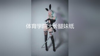 天美传媒 TMW-023 《二次元老婆现身》性感女仆被宅男扑倒 干到高潮 黎娜