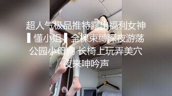 一线天馒头B，难得极品美穴，颜值身材在线美女，手指扣弄流白浆，道具抽插嫩穴