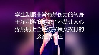 高颜大长腿美女 舒服吗 啊舒服&nbsp; 被操的淫叫不停 这样的美女就要往死里怼