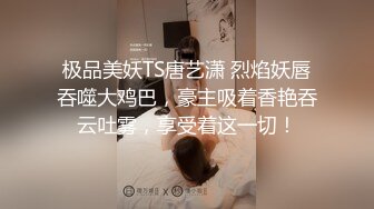 STP32509 星空无限传媒 XKTC057 找个模特带给领导的极致性爱 温芮欣(洁米)