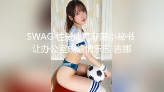 【震撼福利✿超强✿乱伦】原创大神别有用心的请47岁开放丈母娘来照顾有身孕的妻子~意想不到骚丈母娘对我也有想法