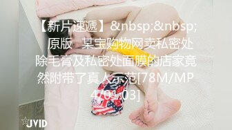 眼镜女神候车厅 非常高冷给人一种生人勿近的感觉，蹲守侧拍 非常浓密的阴毛 欧里给！