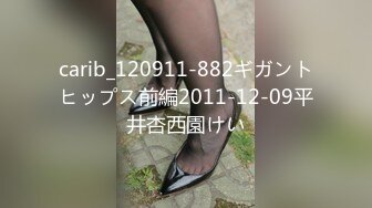 carib_120911-882ギガントヒップス前編2011-12-09平井杏西園けい