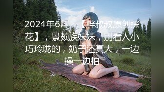 3000网约高端外围女神肤白貌美沙发啪啪