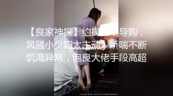 ✿仙气尤物✿ 价值40美金高端摄影顶级女神 ▌Jia▌捆绑调教小母狗 狗链乳夹敏感凸激 诱人饱满蜜鲍超顶