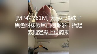 【新片速遞】 漂亮小姐姐 哦草你的逼怎么这么大 放屁都说我逼紧我是阴唇大里面粉的 身材不错人美逼遭罪被小哥一顿猛操分享找鸭的经历[689MB/MP4/40:28]