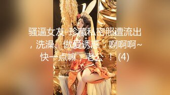 嫖嫖SEX探花约了个高颜值大奶妹子，跪着口交抽插猛操让妹子自慰口爆