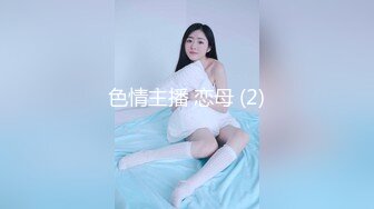 STP24843 超级骚气质美女米拉，振动棒磨蹭骚逼自己玩，炮友加入69深喉大屌，主动骑乘爆操，爸爸快点操死我，多次高潮大量喷水