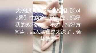 【新片速遞】&nbsp;&nbsp;操黑丝美眉 扛着大腿无套输出 再后入猛怼 无毛鲍鱼粉嫩 骚叫不停[164MB/MP4/02:15]