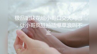 翘起来就像水蜜桃 超完美蜜桃臀 onlyfans博主【jacknbecca】合集【88V】 1 (33)