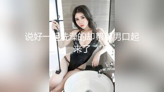 [MP4/ 1.59G]&nbsp;&nbsp;SPA女子养生馆女技师忽悠顾客做特殊服务，让小哥在按摩床上玩双飞