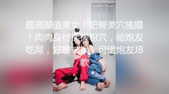 万人求重磅福利，OF极品大乳头原味小清新反差女神【纭纭】订阅，白皙蜜桃臀粉嫩美鲍道具紫薇各种淫态勾引 (8)