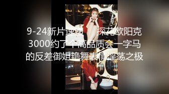 [2DF2] 文轩探花约了个甜美肉肉身材纹身妹子啪啪，翘起屁股口交舔弄上位骑坐抖动自己套弄 -[MP4/115MB][BT种子]