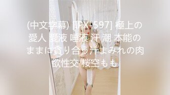 【PANS重磅】人气女神【果汁】8.29直播+绳艺超大尺度