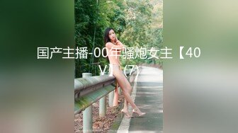 [MP4]金融少妇阿姨一顿宵夜搞掂还夸小胖帅差点没把我笑喷