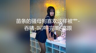 《台湾情侣泄密》美女大学生和男友之间的私密被渣男毕业分手后曝光