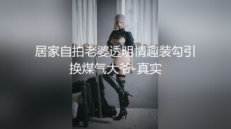 下流疗愈 上流人妻的服务