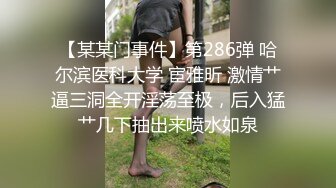 极品身材长腿女孩趴在楼梯口撅起屁股被大屌猛操菊花干完往屁眼里尿尿在塞住真刺激