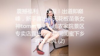 [MP4/ 182M]&nbsp;&nbsp;撕裂爆乳装女友黑丝后入粗暴抽插