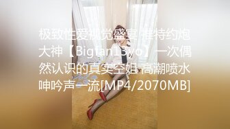 [MP4/574M]1/10最新 黑丝大奶子气质少妇口交足交跟猛男小哥在家激情啪啪VIP1196