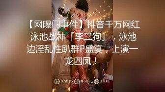 OnlyFans~巨乳人妻【uwutofu】媚外~亚裔反差骚货~长腿巨乳黑森林~自慰骑乘啪啪【198V】 (109)