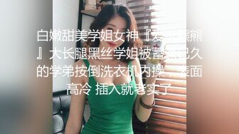 狠辣女王❤️樱桃❤️ 开发闺蜜 家奴伺候吃饭 黑丝红绿灯 女仆店真实开发 强制圣水 【47V】 (45)