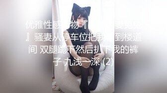 2022年度最美Cd小姐姐-荼蘼- ：（闺房の精）格子衫超美CD仙女，仙女棒滴丝 ，这浓白的精液你爱了吗