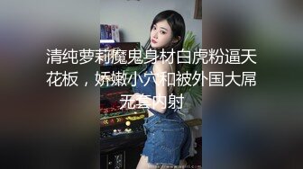 STP32935 麻豆传媒 MCY0240 直播秀老婆操逼操不停 苏语棠