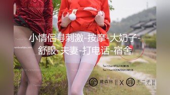 女友闺蜜4