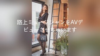 纯欲校园女神 极品清新小仙女【赤西夜夜】初音少女水手服 大长腿美少女清纯与风骚并存 可爱双马尾好想让人扯一下