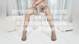 4K泄密】杭州甜美大学生，00后可爱清纯校花，水多肥美毛茸茸小逼逼，主打的就是一个嫩 (5)