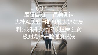 【AI换脸视频】刘亦菲 女领导视察工地被老头下药强暴