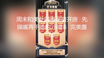 推女郎一直走性感写真路线的外围模特为了更多收入与4位壮汉啪啪啪5P轮番上阵都要爽一爽对白精彩