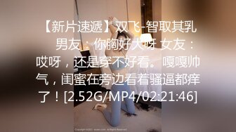 [2DF2] 男技师带徒弟观摩实习推油抠逼手法啪啪时徒弟在一旁看[MP4/109MB][BT种子]