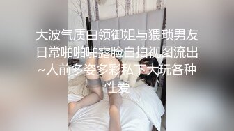 为了挣点学费不容易啊，在校大学学生妹 清纯无敌