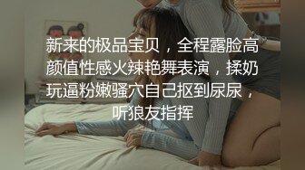 【AI换脸视频】鞠婧祎 性爱女教师和坏学生做爱