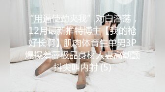 双飞熟女闺蜜 我要喝高度酒 不行有酒才可以 巨乳大姐满身绯红发酒疯不让操 操闺蜜还在旁边捣乱