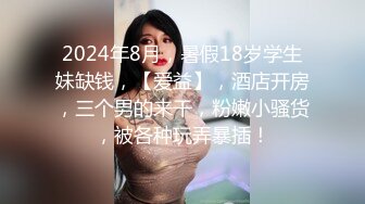 [MP4/712M]6/7最新 绑架欲女富婆反被操到榨干鸡巴舔吸揉捏啪啪骑乘呻吟真骚VIP1196