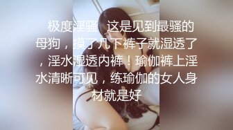 最新推特高颜值美女超好身材绿茶婊Donad_S啪啪私拍流出 多男怼操蜂腰美臀翘女超爽