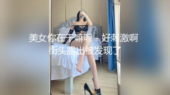 麻豆传媒 BLX0021 运动女孩骑欲记 香汗骚逼献身报恩