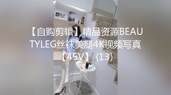 【自购剪辑】精品资源BEAUTYLEG丝袜美腿4K视频写真【45V】 (13)